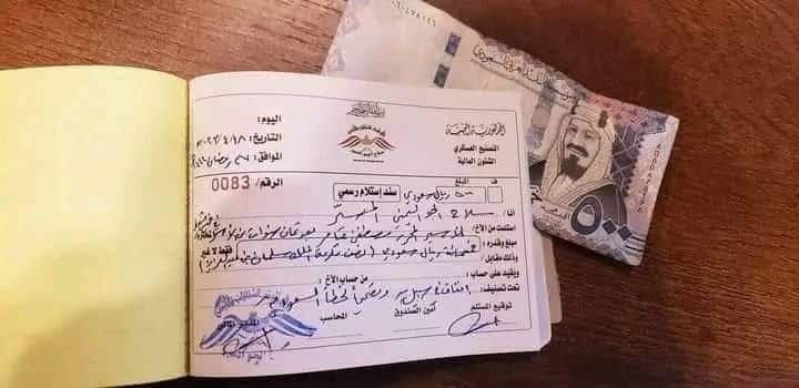 الصورة