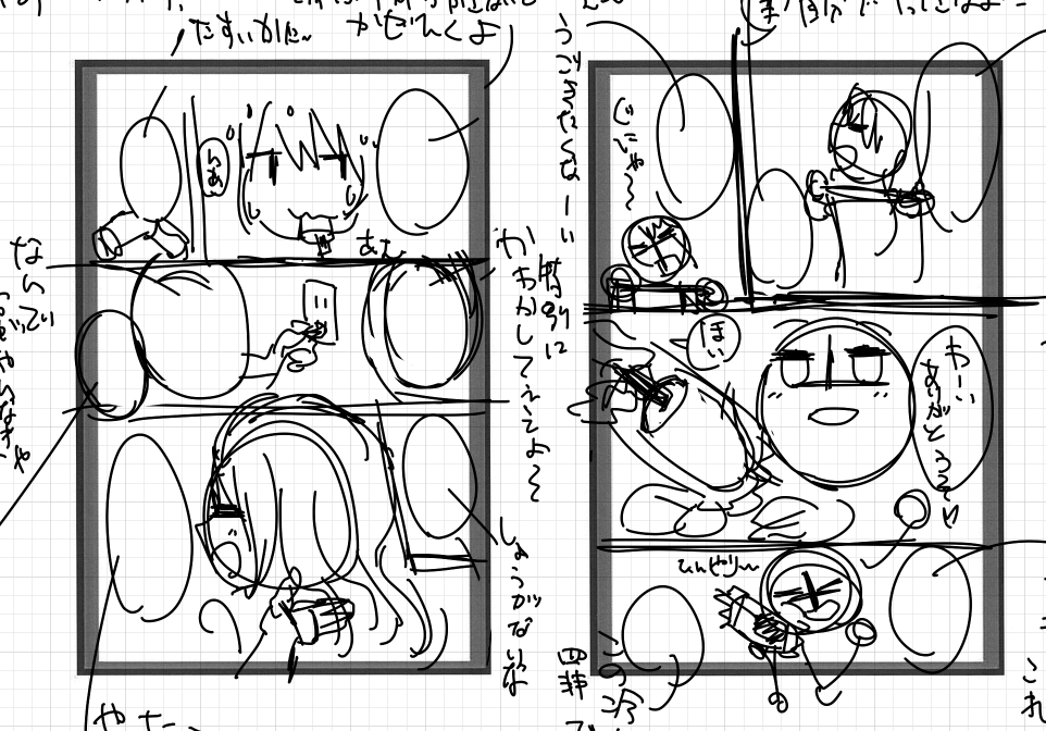 にじそ用のネームおわたーーー 