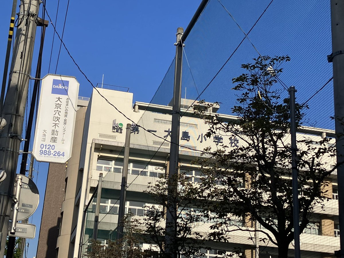 reico1123's tweet photo. 4月19日、おはようございます‼️いよいよ選挙中日です💦西大島駅6時20分、総合区民センター角は正保みきお議員がすでに街宣していたので、ご挨拶してから対角線のA2出口を取りました‼️7時半からスタッフさん来ます。今日は朝から青空、よかった❣️
#あしざわ礼子 
#江東区長選挙 https://t.co/R9Mk42c65M