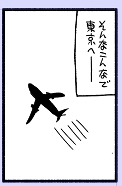 なんか飛行機すらまともにかけなくなってきたから寝ようかな https://t.co/BzWoJMa2f6