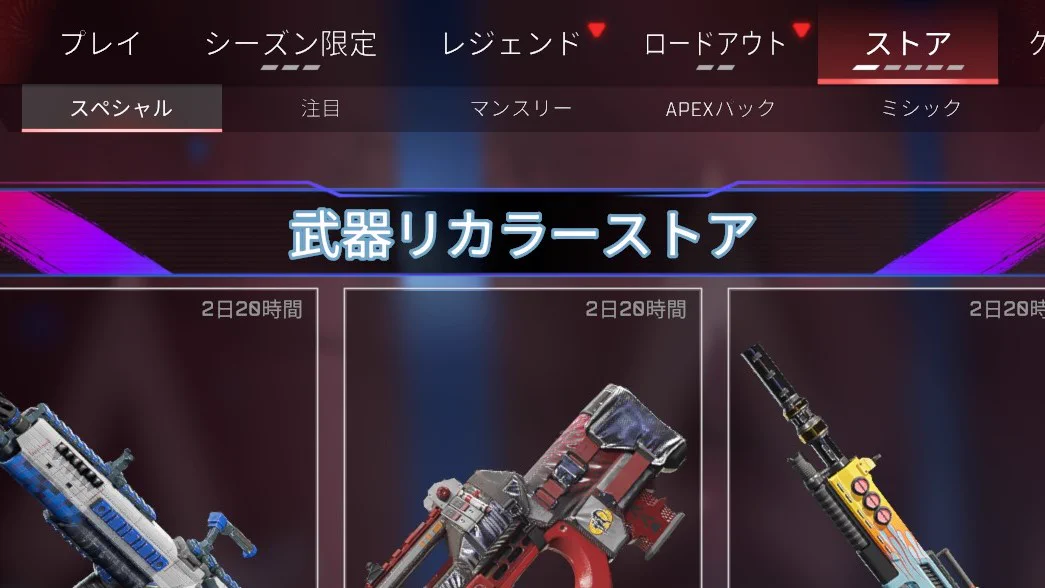 Apexニュース@えぺタイムズ on X: 