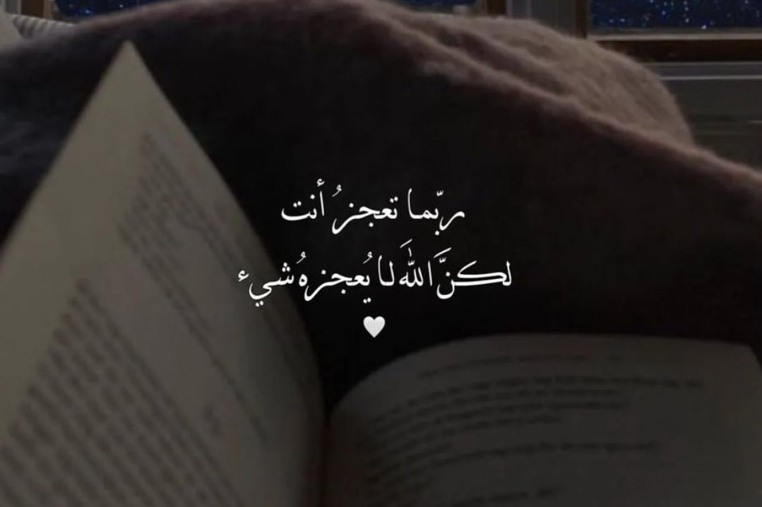 _1Notez's tweet photo. ( وَ إذا قَضي أَمْراً فَإِِنَّما يَقُولُ لَهُ كُنْ فَيَكُونُ ) https://t.co/XkYmhmmh9O