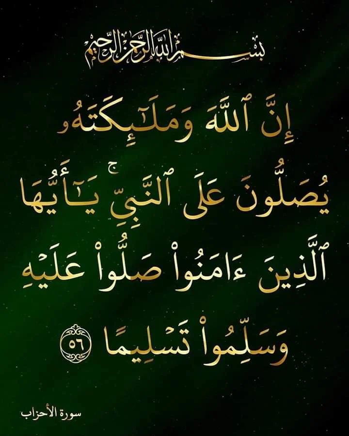 یا الله tweet media