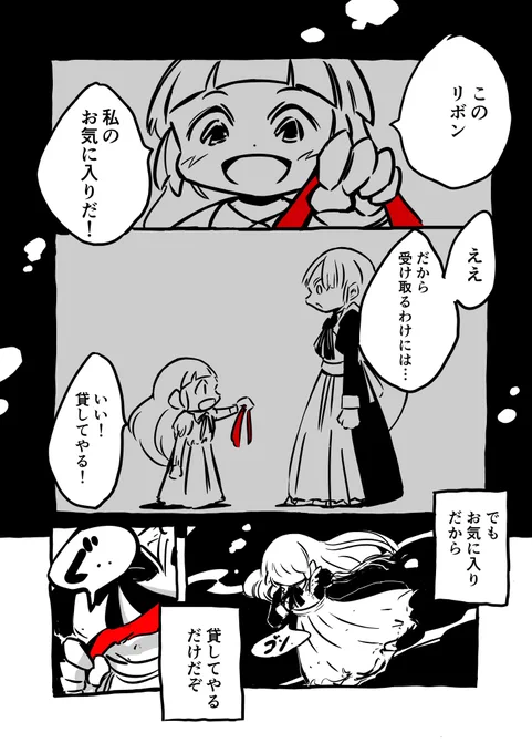 思い出す 
