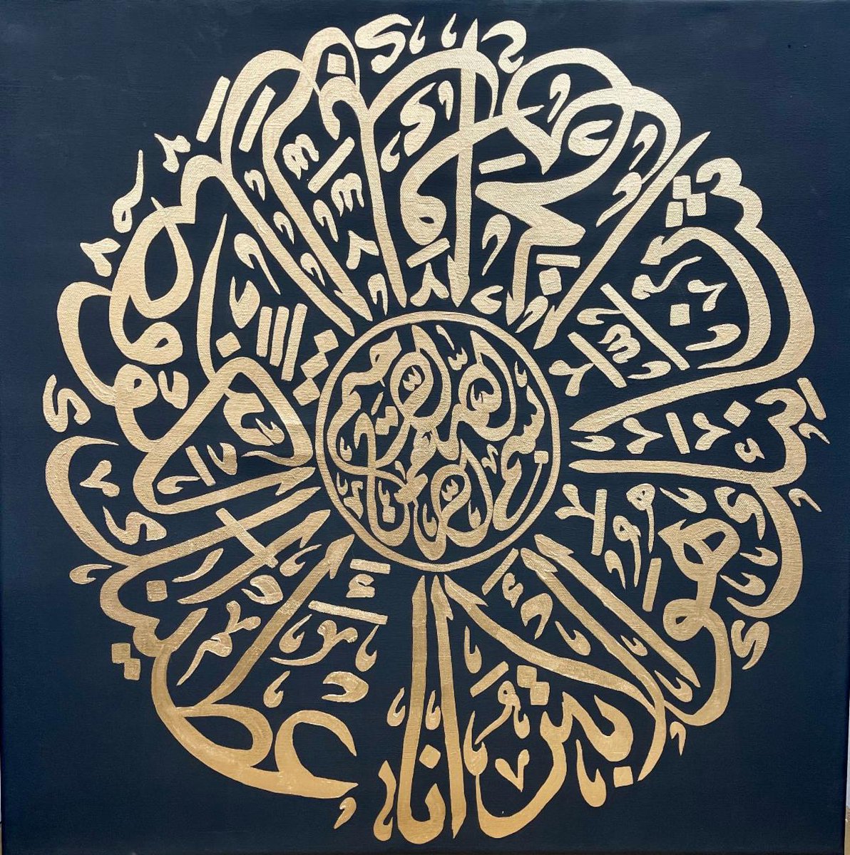ICPCNJ_'s tweet image. Auctioning off stunning canvas artwork! This unique piece of Surat Al-Kawthar features vibrant black and gold colors that are sure to capture your attention. Bid now! go.rallyup.com/ff00ed
By Alaa Suleiman
 #Kawthar #alKawthar #bid #auction #icpcauction