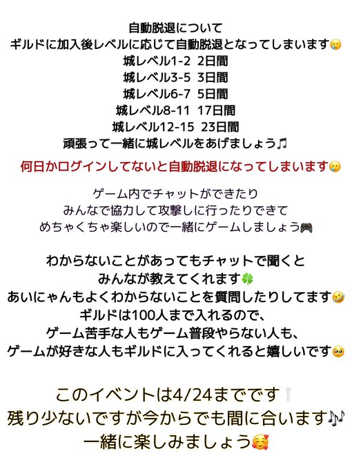 Twitterのコスプレ画像25