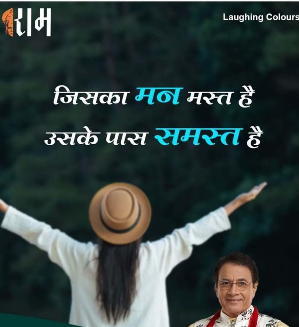 PawanLi26921453's tweet photo. @RubikaLiyaquat जन्मदिन की बधाई राम जी आपको ढेर सारी खुशीयां दे🙏 https://t.co/t7pQFPnaBk