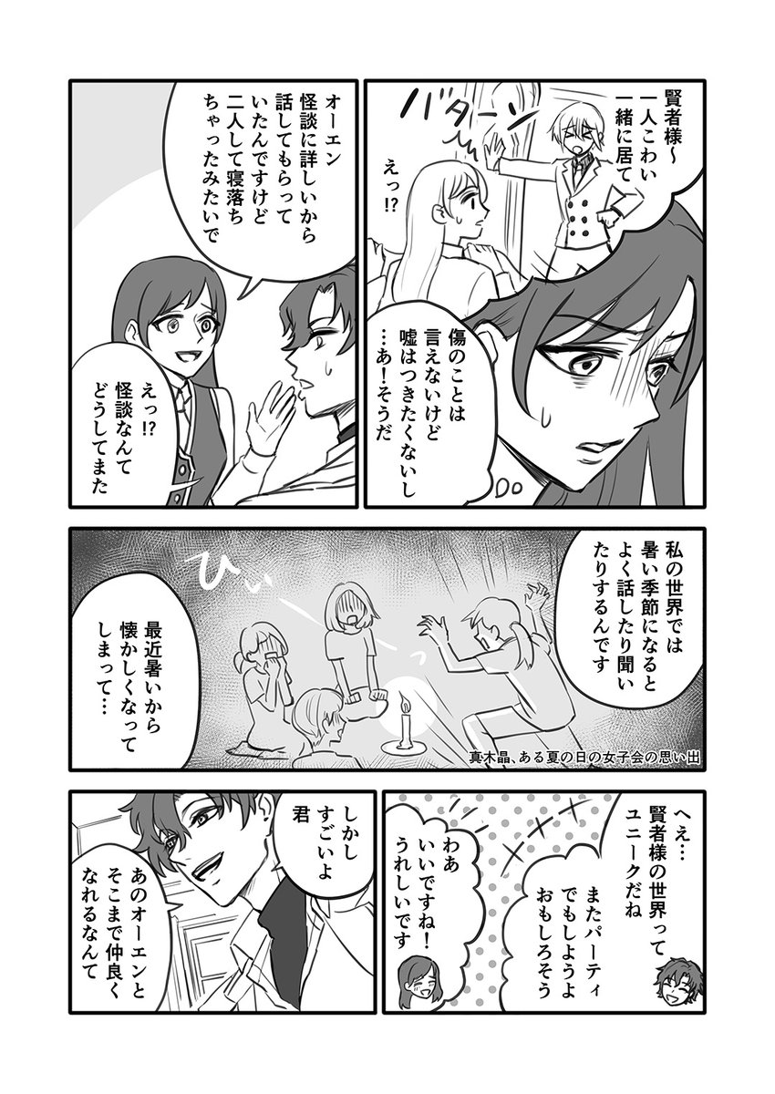 (4/7) 