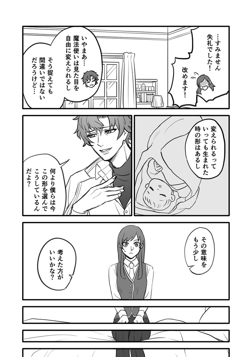 (5/7) 