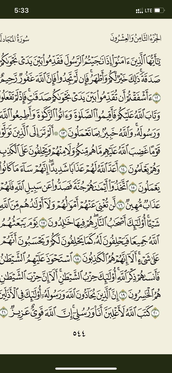 Telawat_4's tweet photo. أصبحنا وأصبح الملك لله رب العالمين ..
-
الجزء ٢٨ |  الورد الاول 

#ختمة_رمضان https://t.co/SizEYbR7F2