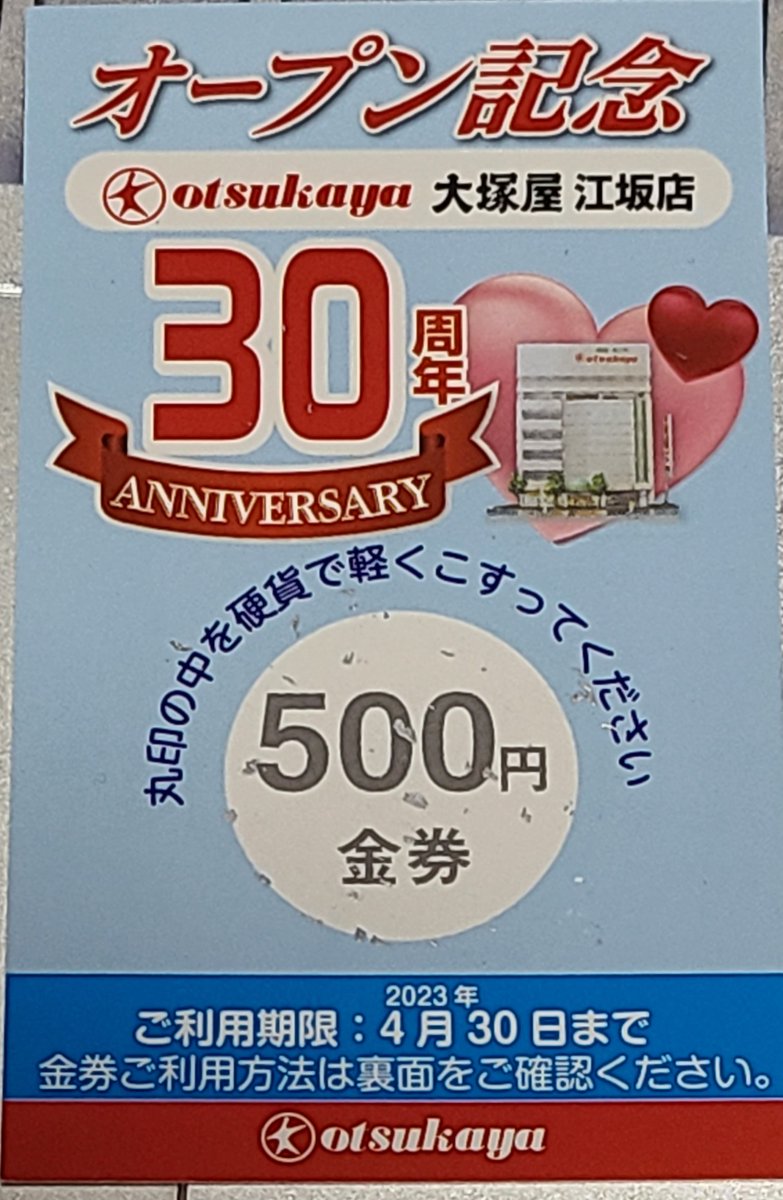 ガラステーブル 大塚屋 | www.hillsidegardenapts.com