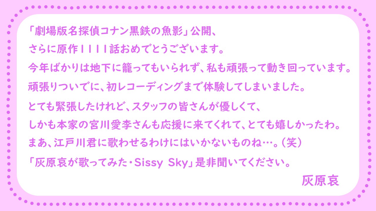 宮川愛李(妹子) on X: 