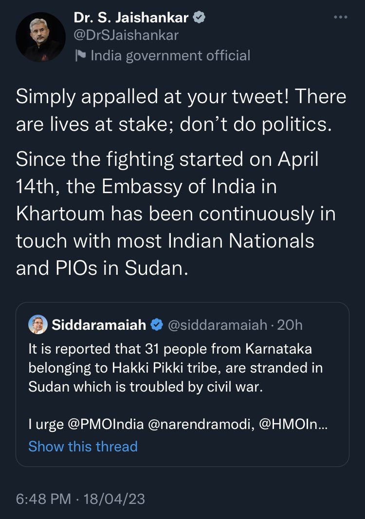 Jairam Ramesh on Twitter: "A most appalling response from the External  Affairs minister to a former CM with a genuine appeal. This level of  nastiness from a man I have known so
