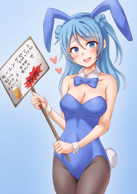 皐月賞後の浦風#艦これ 