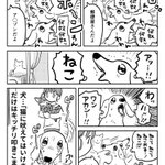 猫にしつけられた犬はこうなる!絶対に「猫に吠えてはいけません」!