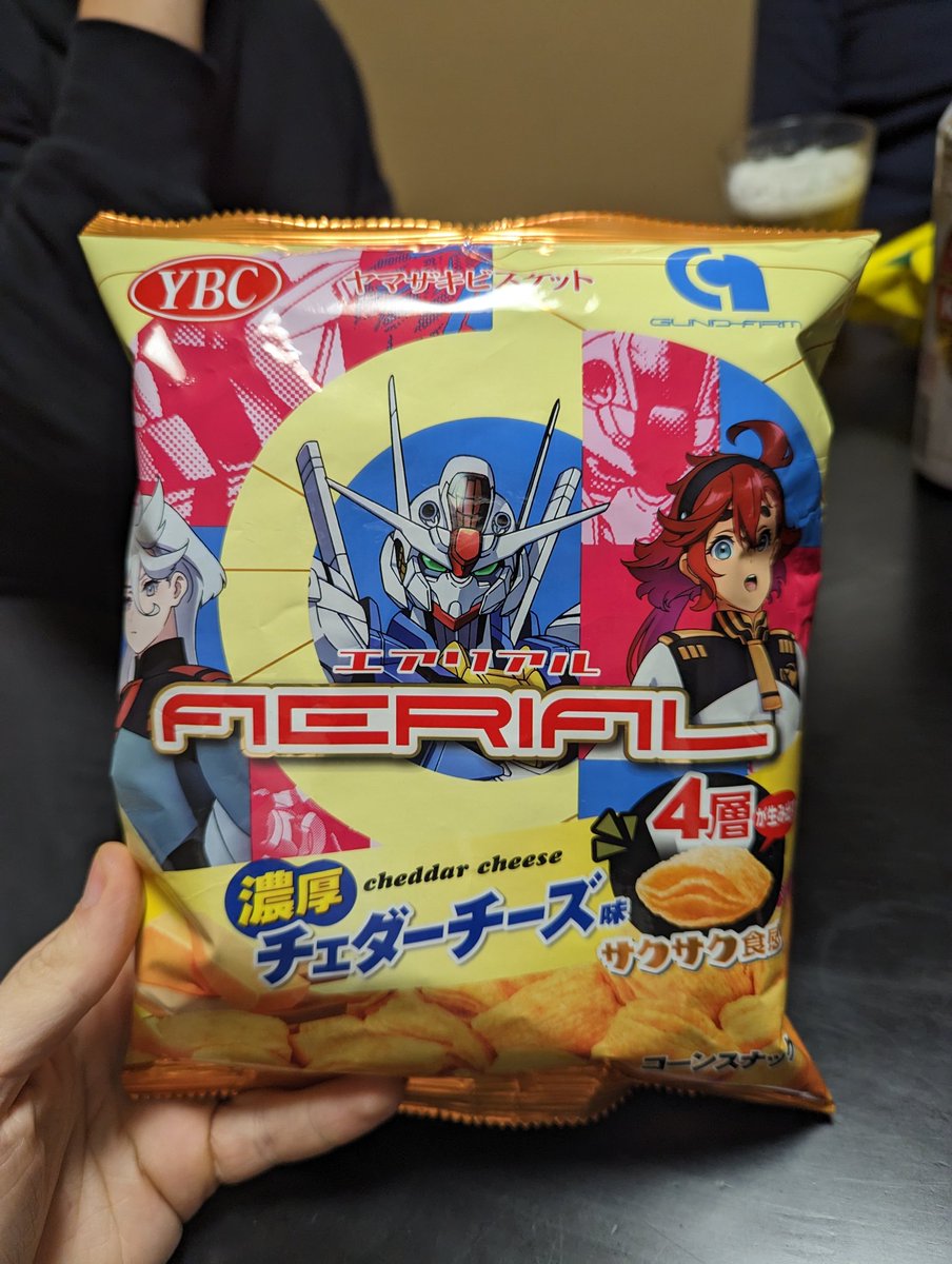 Lucky_Major's tweet photo. Au Japon, la propagande #witchfrommercury est jusque dans les gâteaux apéros !
En plus, ils sont bons ! https://t.co/habCclLoIy