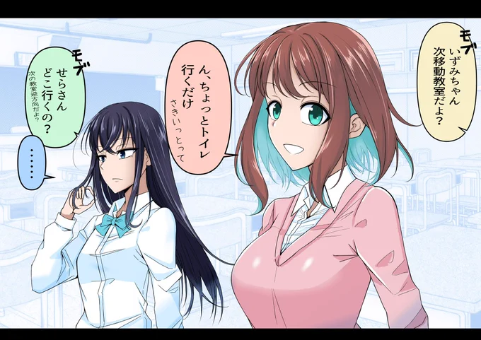 移動教室の合間に抱かれる女と女 https://t.co/fORM4Aa9ht