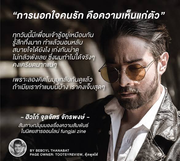 piggywan's tweet photo. อัญเชิญพี่ฮิวโก้ทางนี้อีกครั้ง #ตงตงเบส https://t.co/0YAerEztQJ