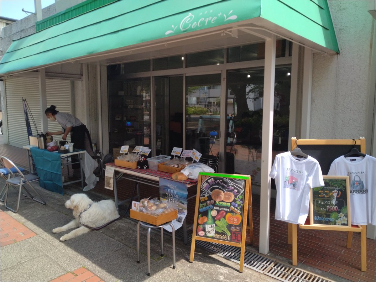 tozajun's tweet photo. コクリプラス「からふるパレット」始まりました!15:30まで。店主配達でこれから少し抜けます_(_^_)_
#からふるパレット #コクリプラス #cocre + #国産小麦ベーグル #地場農作物ベーグル https://t.co/fUctjbbPXu