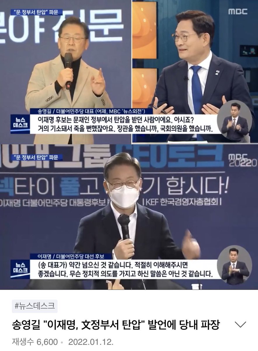 그럼 정권 재창출에 실패한 새끼들을 욕해야 하는데