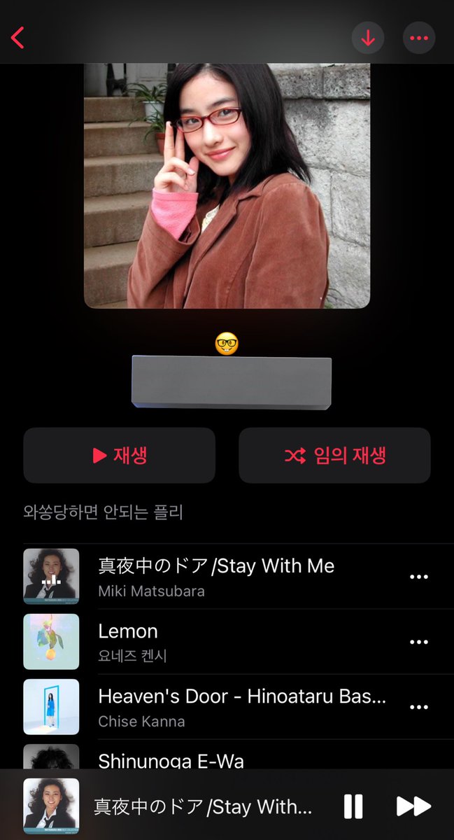 날씨앤기분 개나이스…