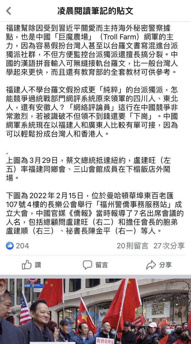 CC42171611's tweet photo. 爽啦！在美支那間諜被抓了！
台灣應該有更多組織需要清理。 https://t.co/zrmFfMeMPM