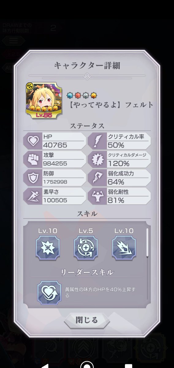 potato_Re_0's tweet photo. 突っ込みどころが多すぎて1人で笑ってた
#リゼロス https://t.co/2KDjGt389n