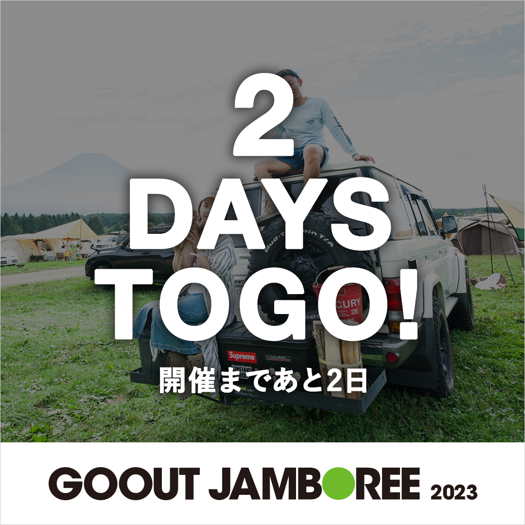 再入荷】 Twitter GO OUT JAMBOREE2023 ゴーアウト 金曜イン+1泊2日