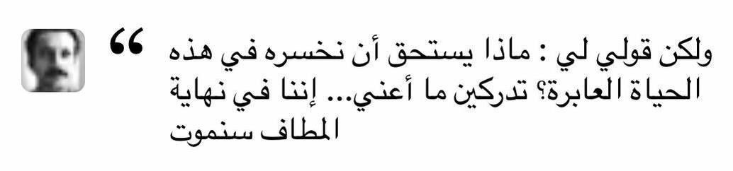 oln1i's tweet image. ولكن قولي لي…