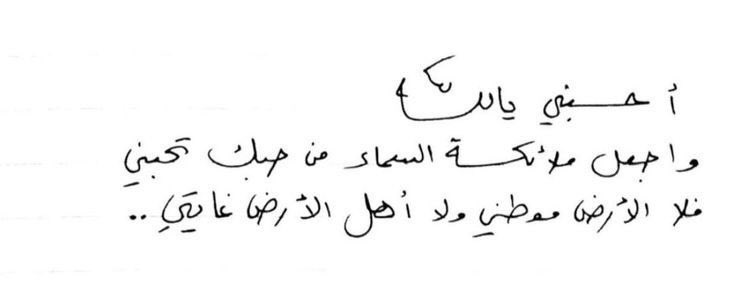 أحبني ياللَّــه ❥