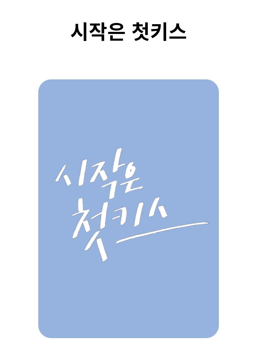 6월의 기억 tweet media
