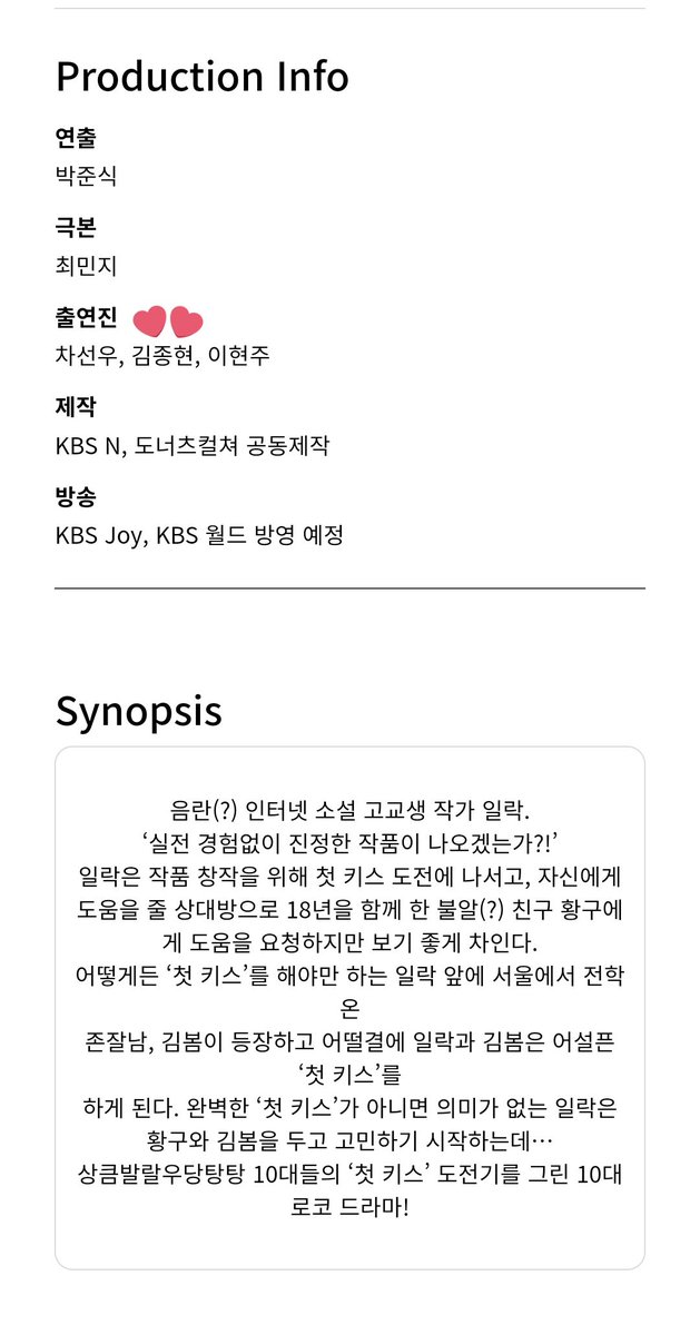 6월의 기억 tweet media