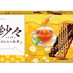 LOTTEチョコレート紗々。新フレーバーのはちみつ紅茶フレーバーのチョコレート。