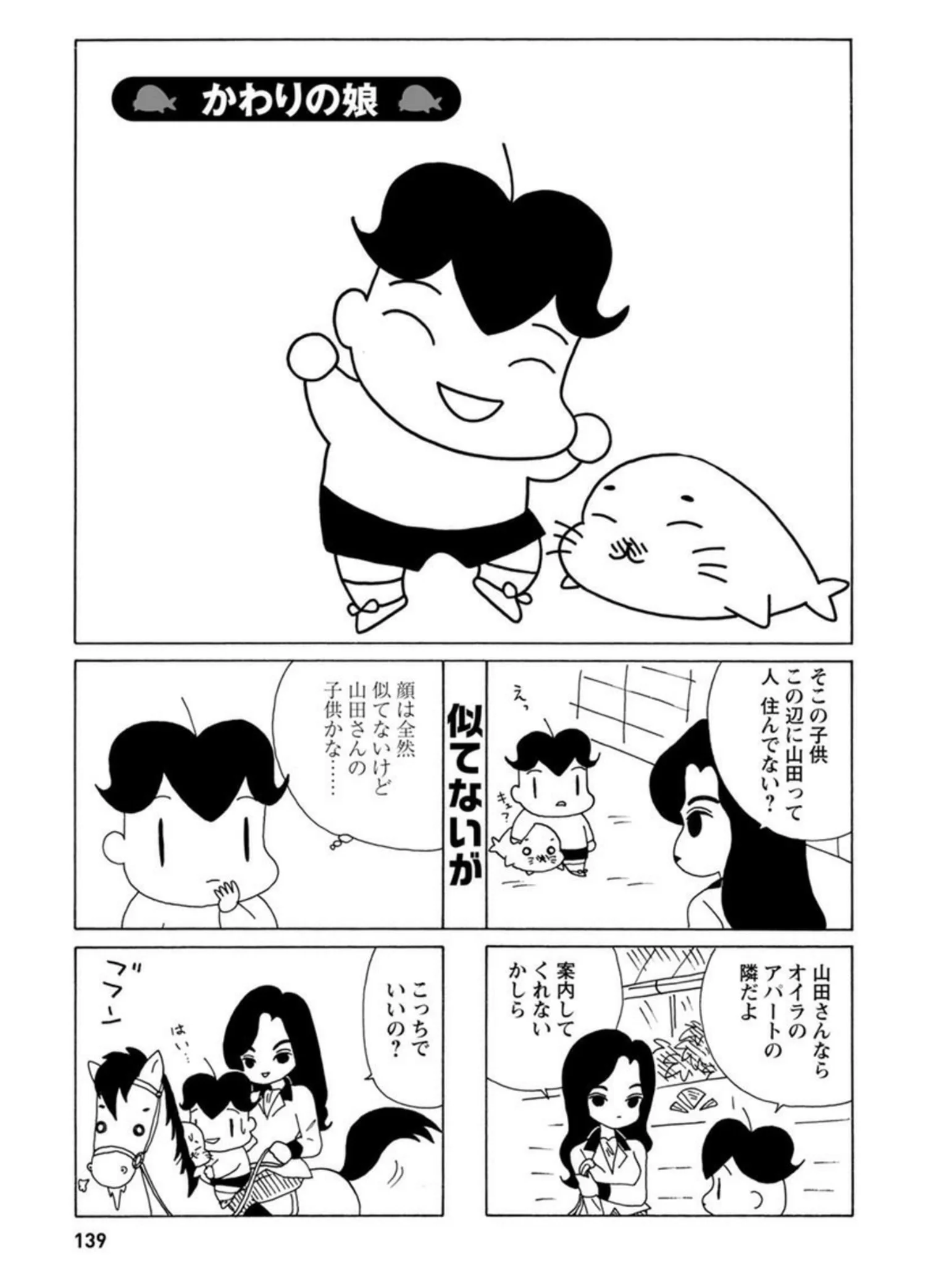 ごまきゅう@ QQ ゴマちゃん on X: 