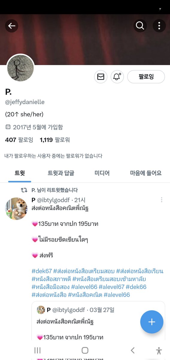 korean_sis's tweet photo. @jeffydanielle @ibtylgoddf #SUNGHANBIN https://t.co/igxKfRCDEb