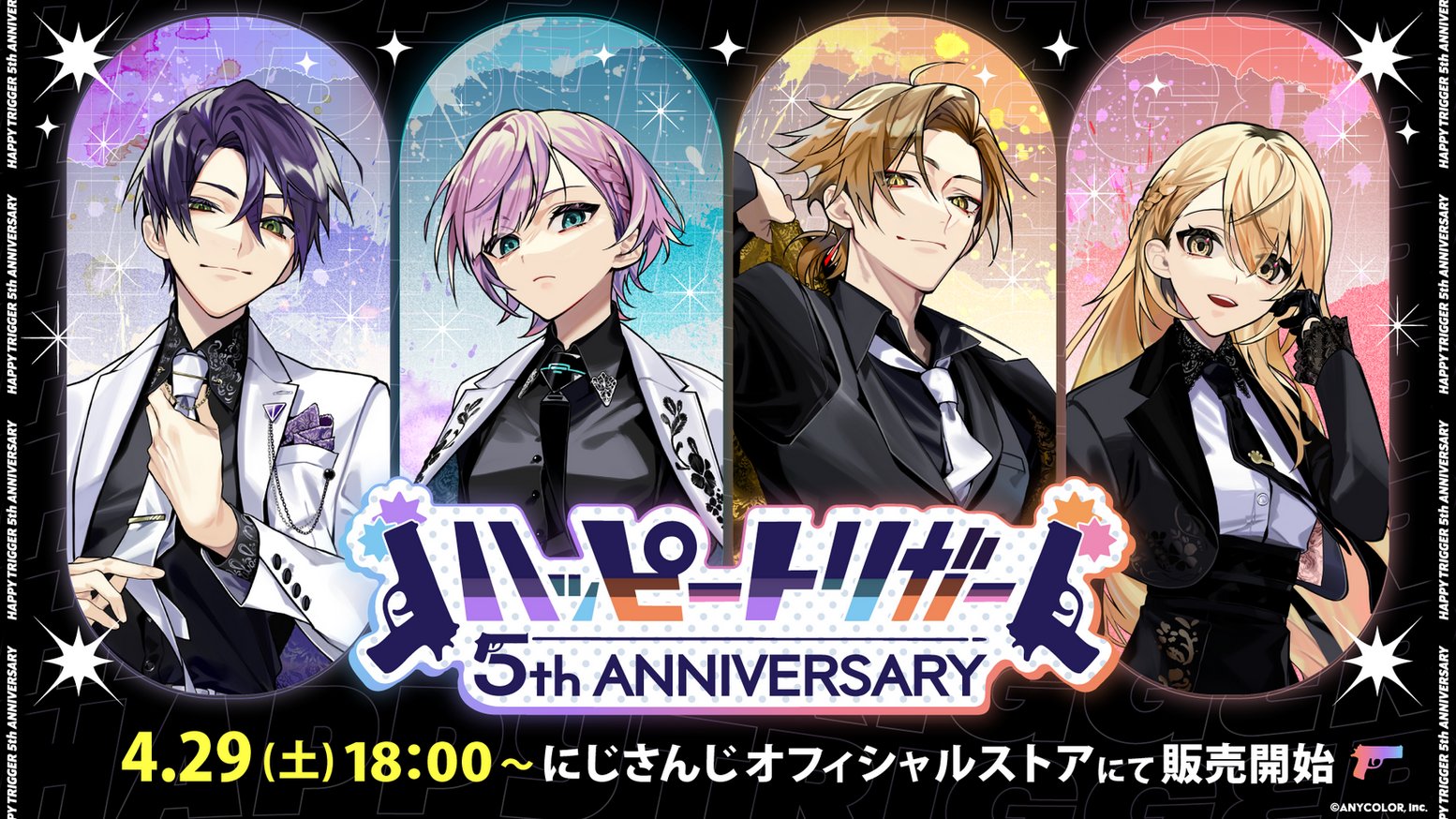 にじさんじ公式🌈🕒 on Twitter: