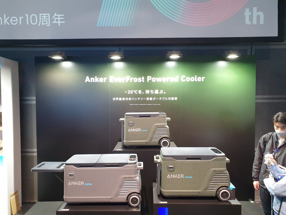 shima_gadget's tweet photo. 冷媒とか技術革新がないと難しいだろうけど、ポータブル冷凍庫は伸びてほしいとこ

Anker EverFrost Power Coolerシリーズは−20℃度設定可能

現状は外気温に左右はあれど−20℃になるのし10時間以上
パススルー非対応
急速冷凍なし
開閉時による温度ムラなどは改善点かな

#Anker10周年 https://t.co/PSEdmJijrN