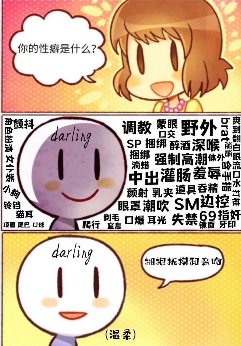 A_Kevin_232's tweet photo. 别管，开始搞纯爱了 https://t.co/lAZeqaQZ0J