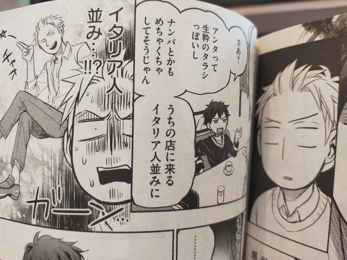 明日がやまだ 山田金鉄 on X