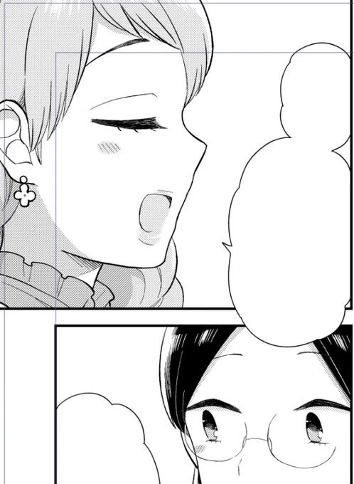 辻と味園できた かわいいね 