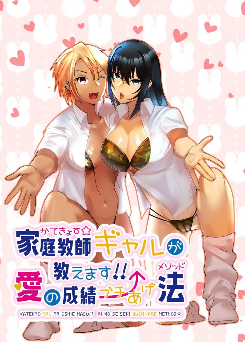 ArsonEdge's tweet photo. ติวเตอร์สาวแกลจะสอนเองค่ะ https://t.co/REnDoAlH70 #เฮ็นไตซับไทย #doujin #โดจิน https://t.co/5RRhp0klnq