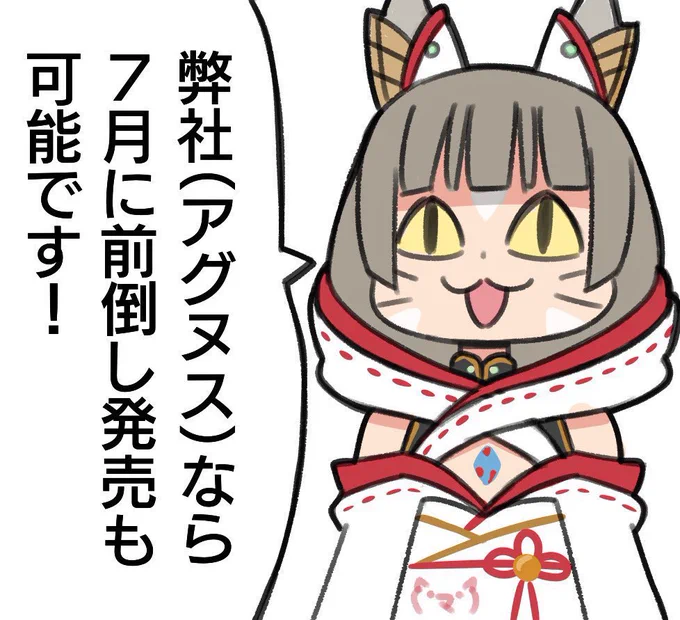 モノリスくんさあ…(2回目) 
