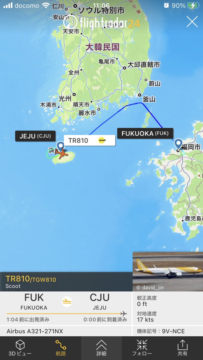 sh60j121's tweet photo. #ジェジュ空港(#RKPC #CJU)強風で降りられず #福岡空港(#RJFF #FUK) へ #ダイバート(#divert #diversion #DVT)した #スクート(#Scoot #TGW #TR)機(#A321-271NX:9V-NCE)、本日(4月19日)10時過ぎ、福岡空港からジェジュ空港へ向かいました。 https://t.co/9zMjwzgQBS