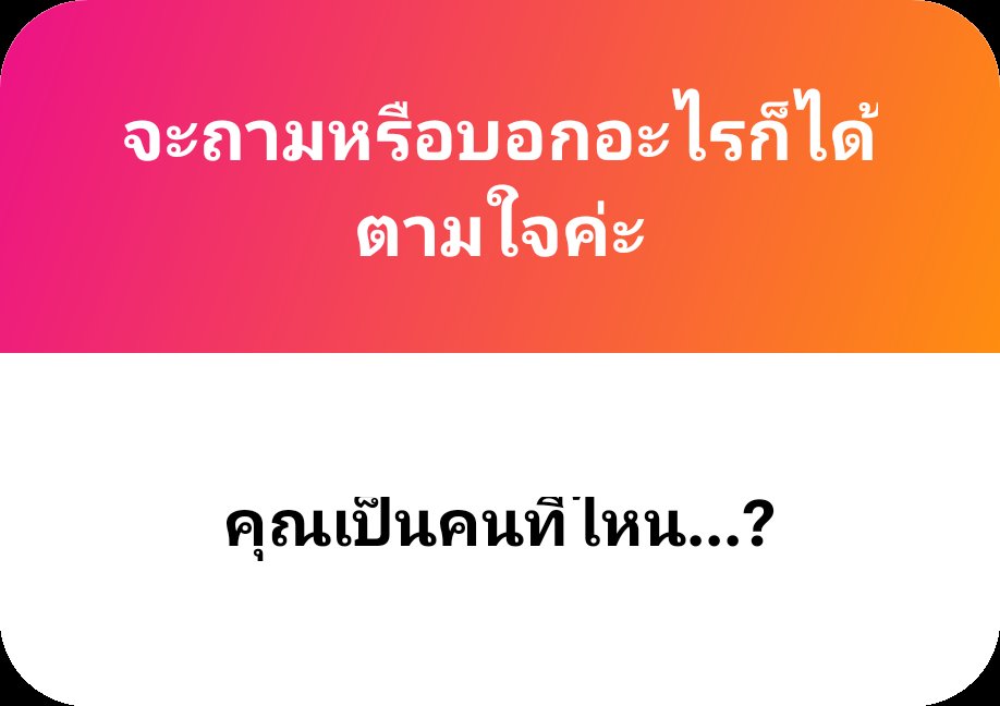 JUCH33R's tweet photo. เป็นคนในใจค่ะ อะ ล้อเล่น https://t.co/mtXSWmMk9d