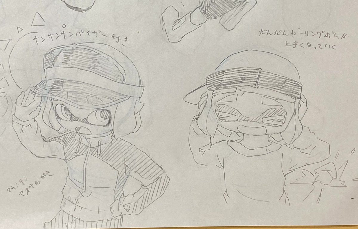 多分今後こんな感じの落書きが増えると思う 
