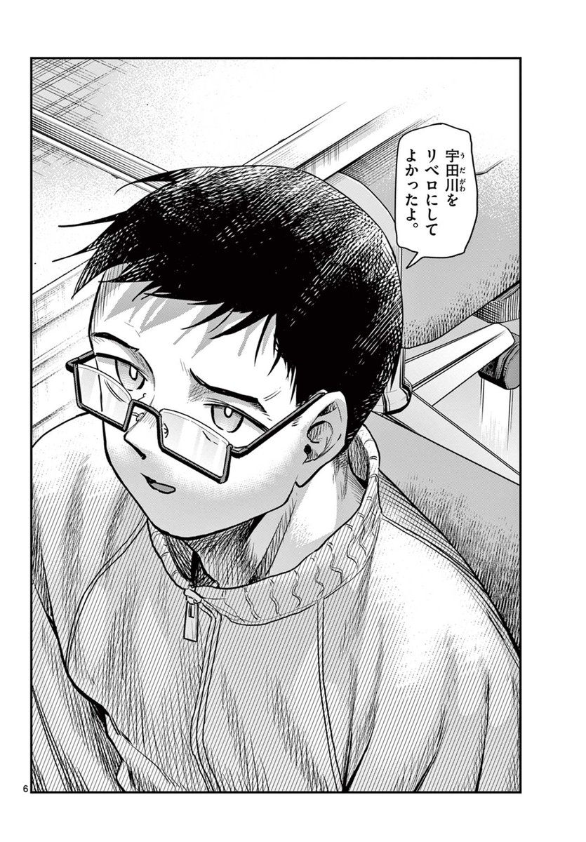 部活は進学までの暇つぶしだと思ってた人へ(2/2)
#漫画が読めるハッシュタグ 
#創作漫画 