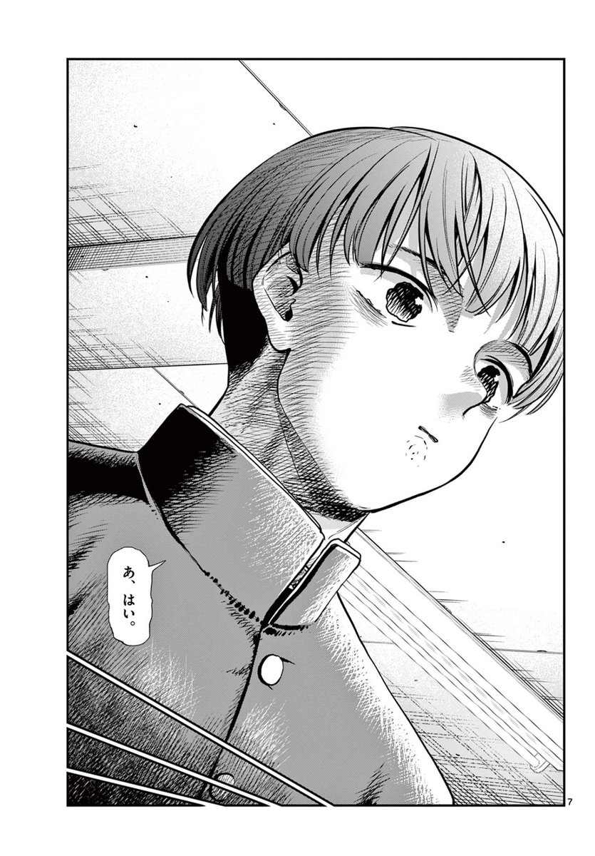 部活は進学までの暇つぶしだと思ってた人へ(2/2)
#漫画が読めるハッシュタグ 
#創作漫画 