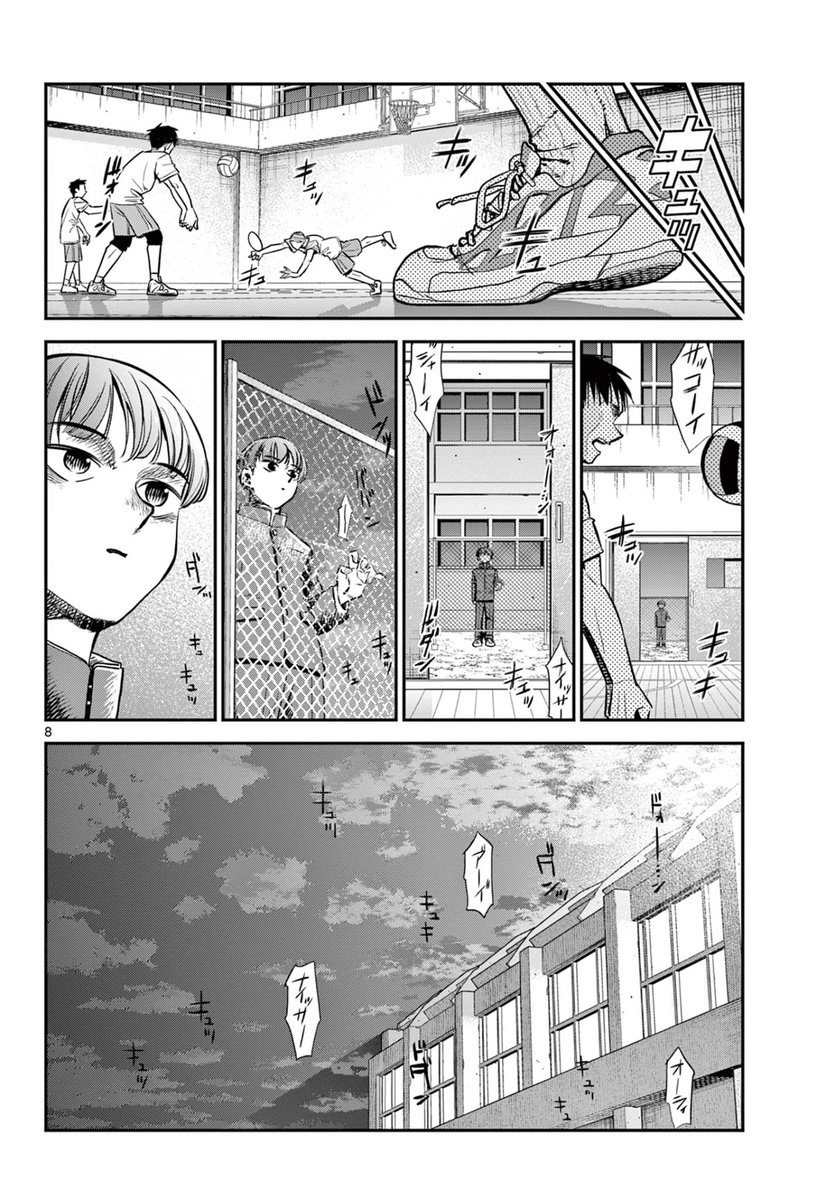 部活は進学までの暇つぶしだと思ってた人へ(2/2)
#漫画が読めるハッシュタグ 
#創作漫画 