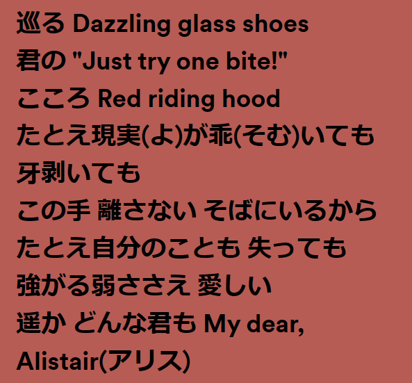 🚂ミー Playing TaishoxAlice Heads&Tails on Twitter "I just realized