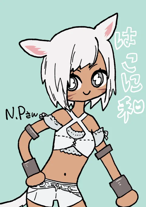 #はこに和 #はこスケッチ #FF14 2023/04/18 